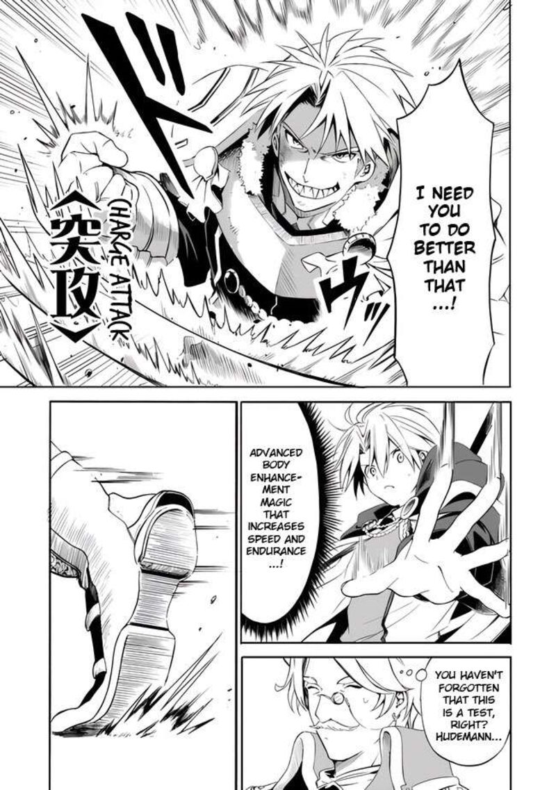 Mudameshi Kurai Nintei Sareta Node Aiso O Tsukashi Teikoku Ni Utsute Shusse Suru Ookuku No Erai Hitoni Wa Sore Ga Wakara No Desu 10 5