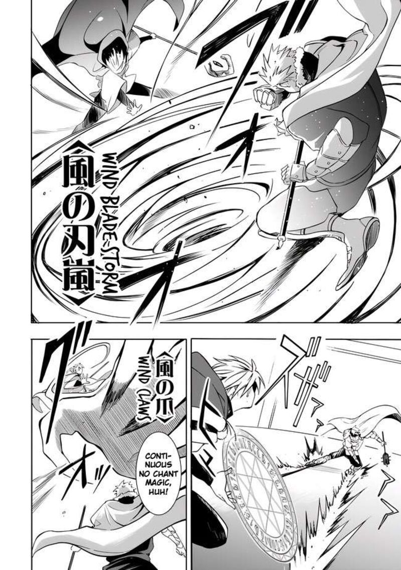 Mudameshi Kurai Nintei Sareta Node Aiso O Tsukashi Teikoku Ni Utsute Shusse Suru Ookuku No Erai Hitoni Wa Sore Ga Wakara No Desu 10 8