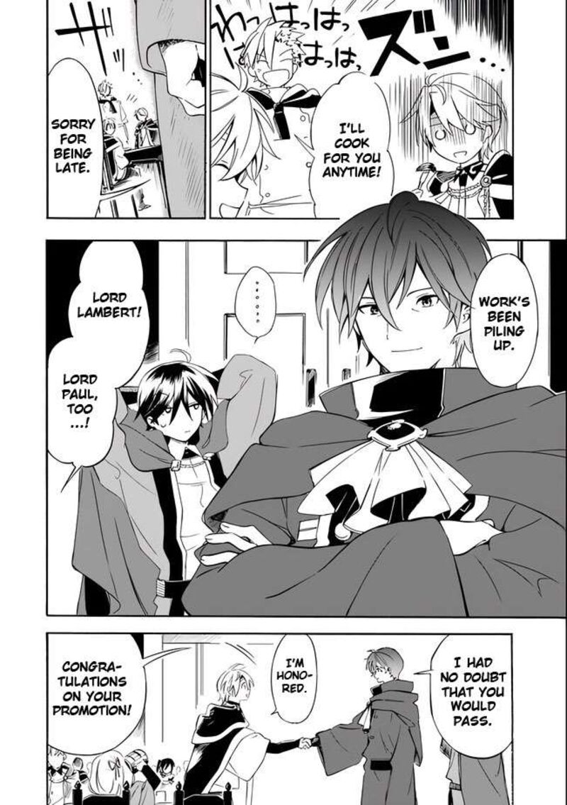 Mudameshi Kurai Nintei Sareta Node Aiso O Tsukashi Teikoku Ni Utsute Shusse Suru Ookuku No Erai Hitoni Wa Sore Ga Wakara No Desu 11 12