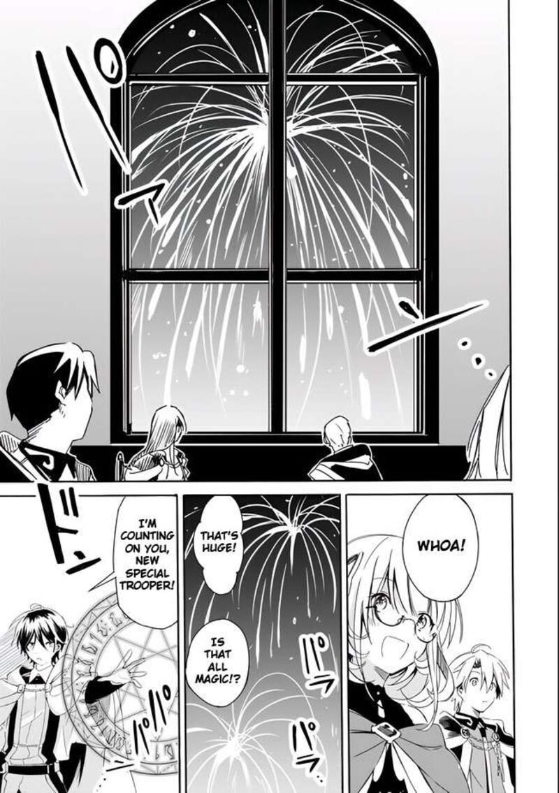 Mudameshi Kurai Nintei Sareta Node Aiso O Tsukashi Teikoku Ni Utsute Shusse Suru Ookuku No Erai Hitoni Wa Sore Ga Wakara No Desu 11 15
