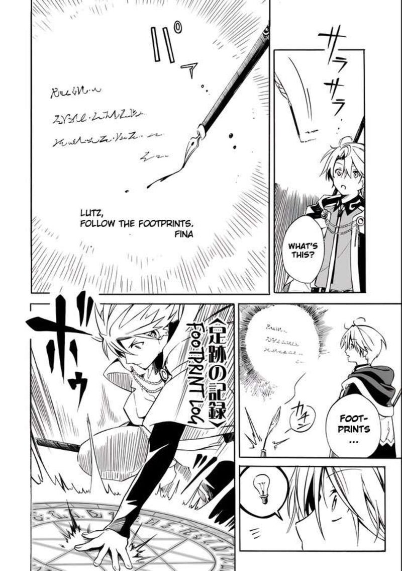 Mudameshi Kurai Nintei Sareta Node Aiso O Tsukashi Teikoku Ni Utsute Shusse Suru Ookuku No Erai Hitoni Wa Sore Ga Wakara No Desu 11 4
