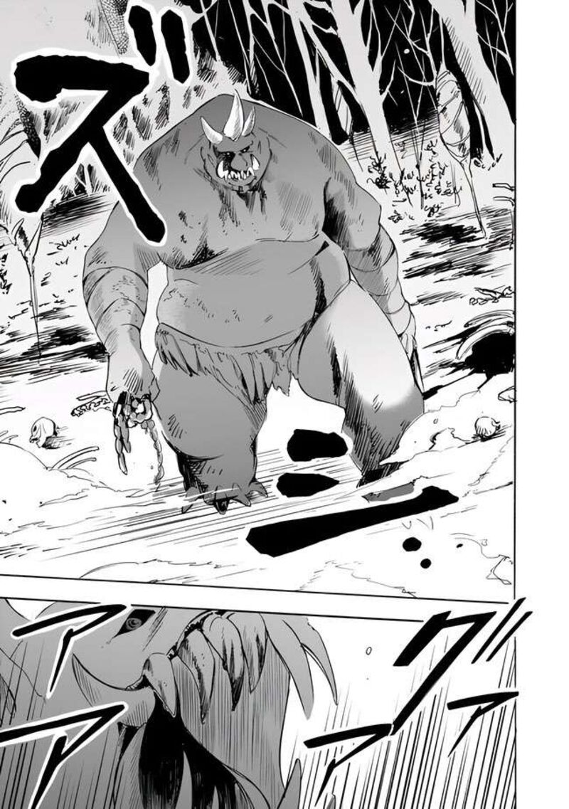 Mudameshi Kurai Nintei Sareta Node Aiso O Tsukashi Teikoku Ni Utsute Shusse Suru Ookuku No Erai Hitoni Wa Sore Ga Wakara No Desu 13 11