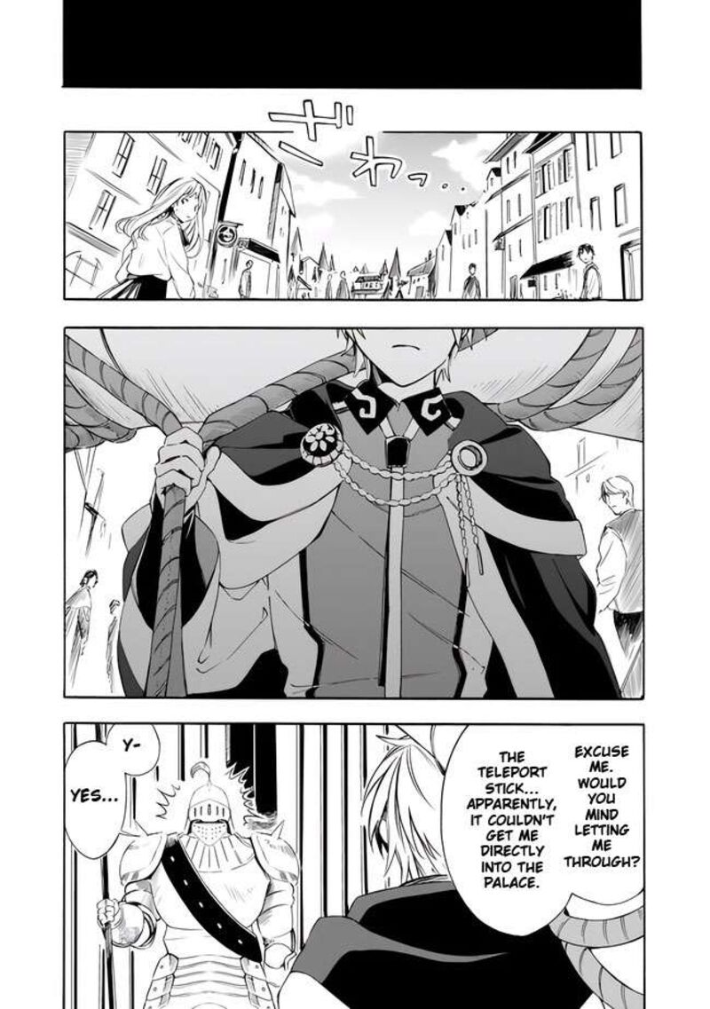 Mudameshi Kurai Nintei Sareta Node Aiso O Tsukashi Teikoku Ni Utsute Shusse Suru Ookuku No Erai Hitoni Wa Sore Ga Wakara No Desu 13 14