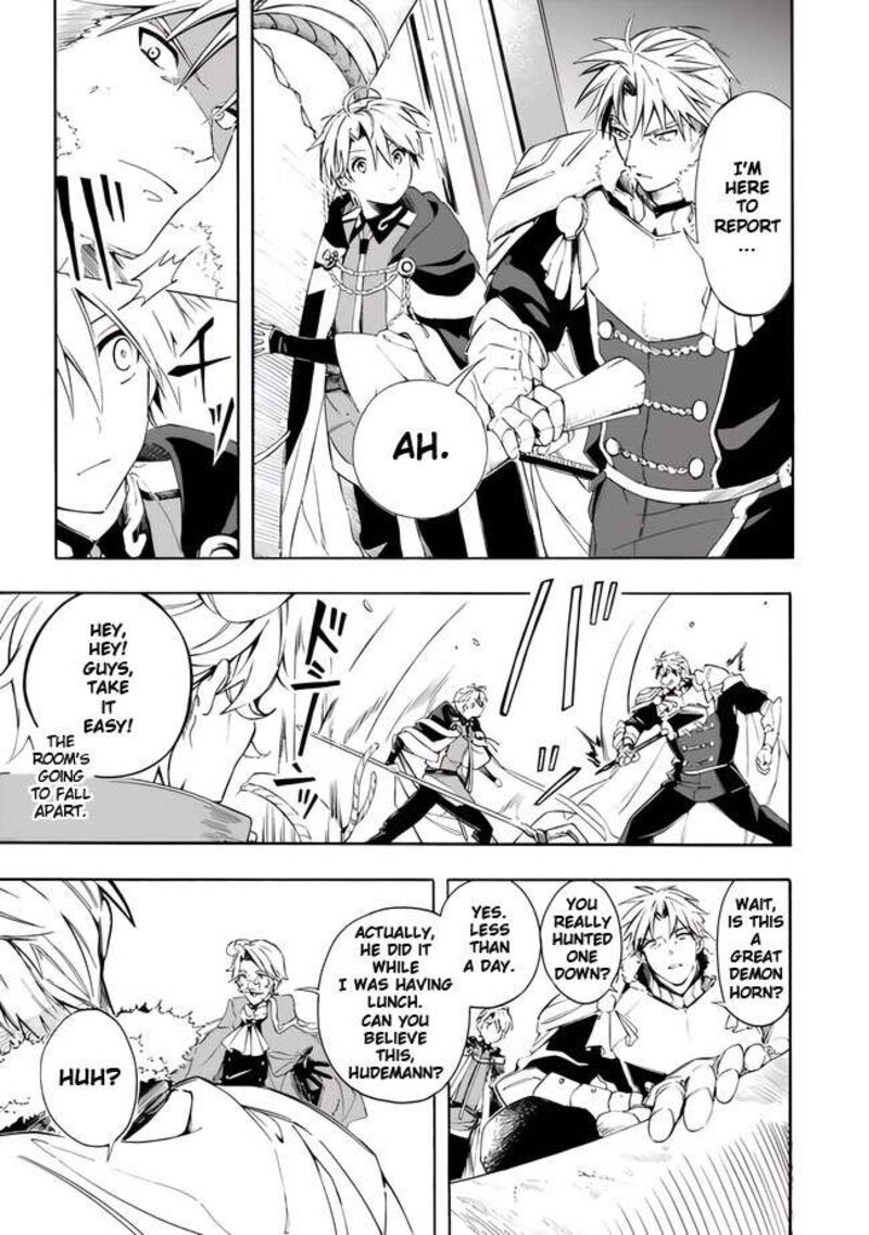 Mudameshi Kurai Nintei Sareta Node Aiso O Tsukashi Teikoku Ni Utsute Shusse Suru Ookuku No Erai Hitoni Wa Sore Ga Wakara No Desu 13 17