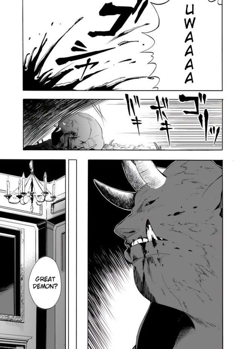 Mudameshi Kurai Nintei Sareta Node Aiso O Tsukashi Teikoku Ni Utsute Shusse Suru Ookuku No Erai Hitoni Wa Sore Ga Wakara No Desu 13 5