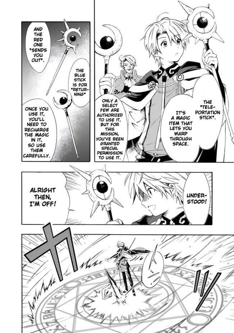 Mudameshi Kurai Nintei Sareta Node Aiso O Tsukashi Teikoku Ni Utsute Shusse Suru Ookuku No Erai Hitoni Wa Sore Ga Wakara No Desu 13 8