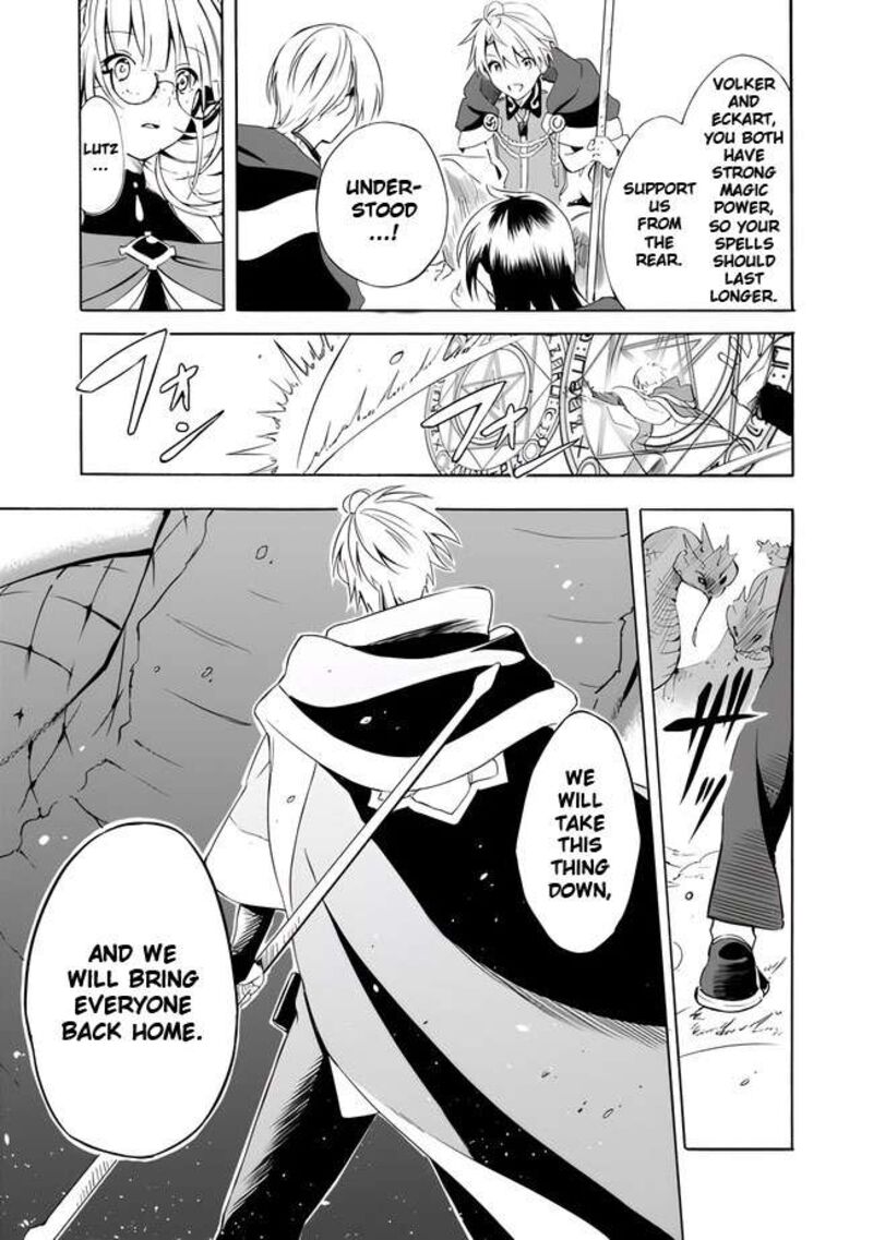 Mudameshi Kurai Nintei Sareta Node Aiso O Tsukashi Teikoku Ni Utsute Shusse Suru Ookuku No Erai Hitoni Wa Sore Ga Wakara No Desu 14 17