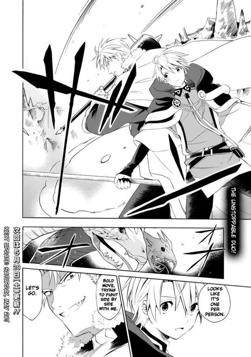 Mudameshi Kurai Nintei Sareta Node Aiso O Tsukashi Teikoku Ni Utsute Shusse Suru Ookuku No Erai Hitoni Wa Sore Ga Wakara No Desu 14 18
