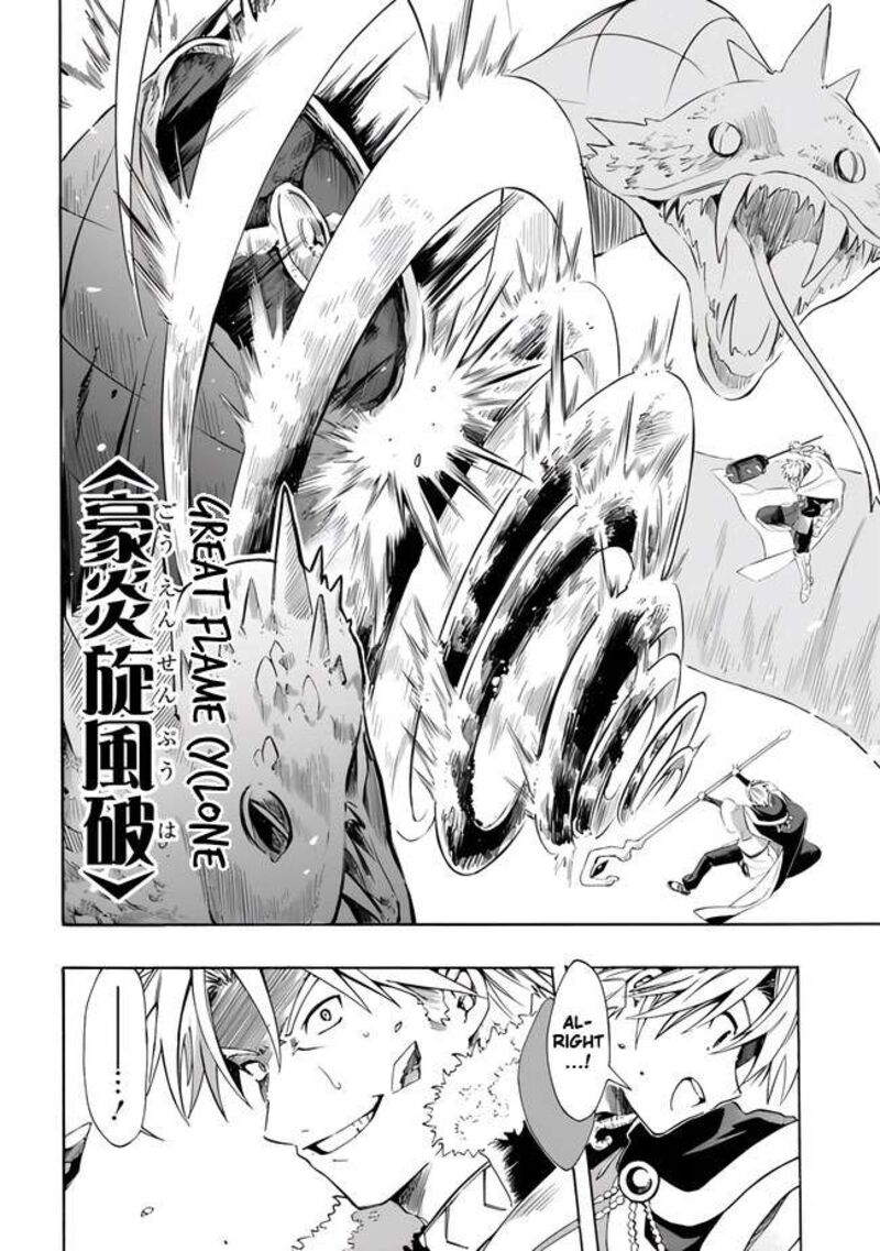 Mudameshi Kurai Nintei Sareta Node Aiso O Tsukashi Teikoku Ni Utsute Shusse Suru Ookuku No Erai Hitoni Wa Sore Ga Wakara No Desu 15 14