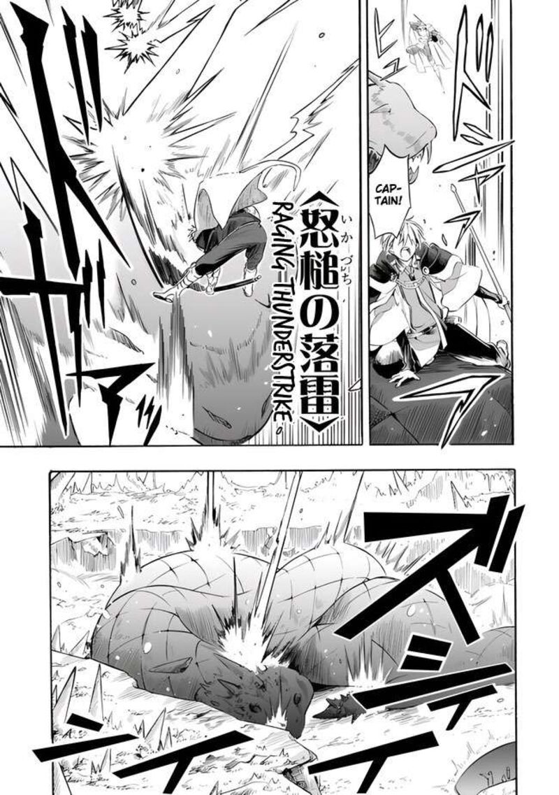 Mudameshi Kurai Nintei Sareta Node Aiso O Tsukashi Teikoku Ni Utsute Shusse Suru Ookuku No Erai Hitoni Wa Sore Ga Wakara No Desu 15 15