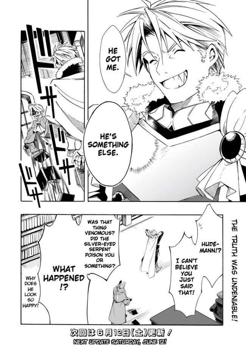 Mudameshi Kurai Nintei Sareta Node Aiso O Tsukashi Teikoku Ni Utsute Shusse Suru Ookuku No Erai Hitoni Wa Sore Ga Wakara No Desu 15 18