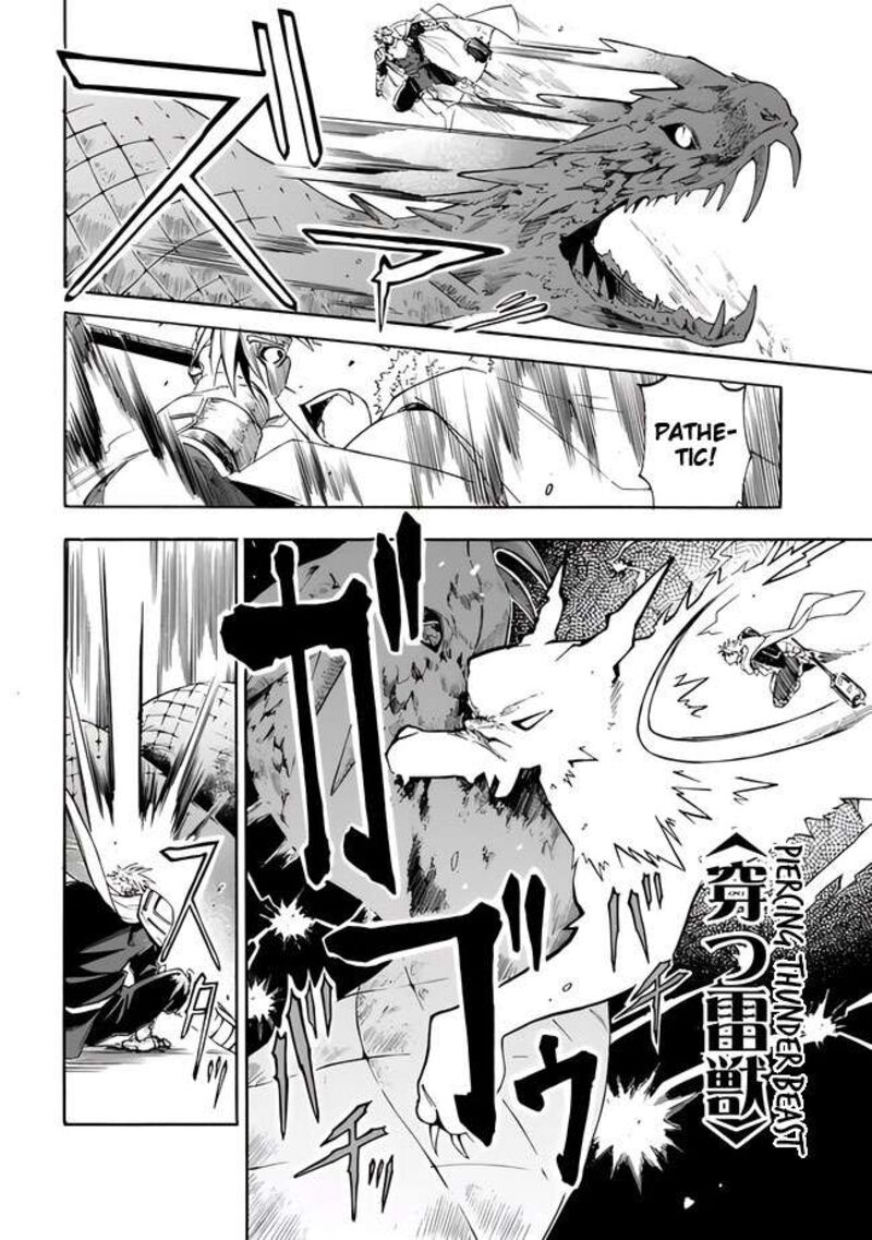 Mudameshi Kurai Nintei Sareta Node Aiso O Tsukashi Teikoku Ni Utsute Shusse Suru Ookuku No Erai Hitoni Wa Sore Ga Wakara No Desu 15 4