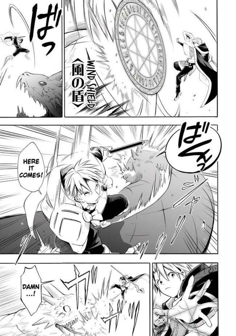 Mudameshi Kurai Nintei Sareta Node Aiso O Tsukashi Teikoku Ni Utsute Shusse Suru Ookuku No Erai Hitoni Wa Sore Ga Wakara No Desu 15 9