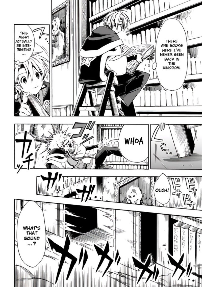 Mudameshi Kurai Nintei Sareta Node Aiso O Tsukashi Teikoku Ni Utsute Shusse Suru Ookuku No Erai Hitoni Wa Sore Ga Wakara No Desu 16 10