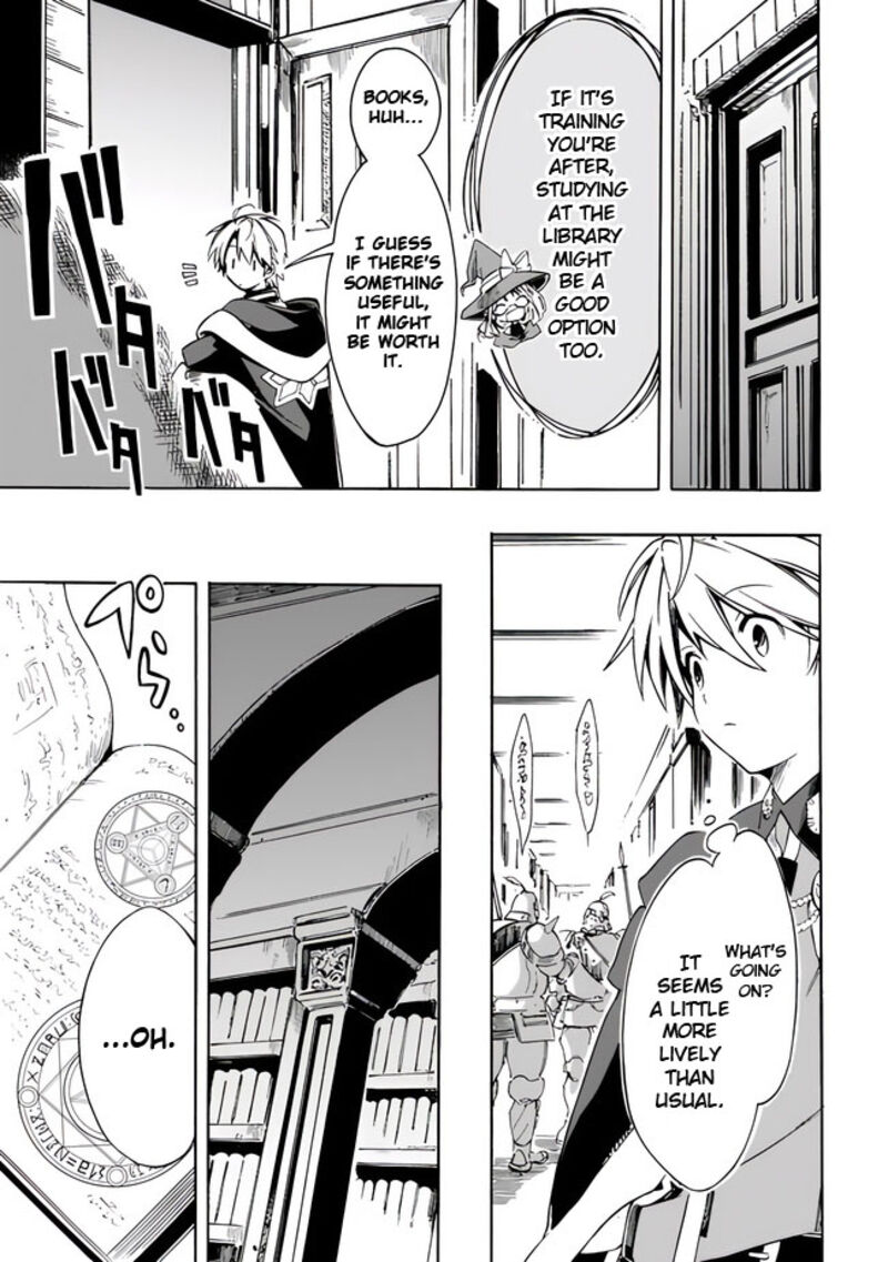 Mudameshi Kurai Nintei Sareta Node Aiso O Tsukashi Teikoku Ni Utsute Shusse Suru Ookuku No Erai Hitoni Wa Sore Ga Wakara No Desu 16 9