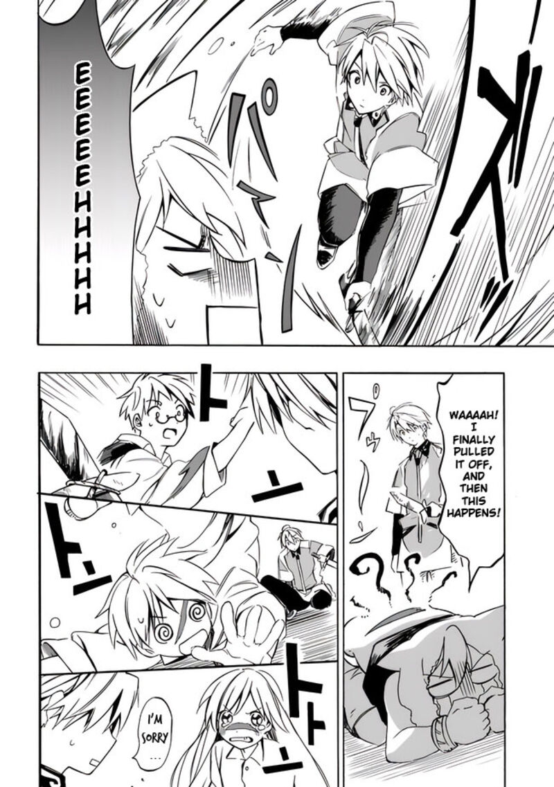 Mudameshi Kurai Nintei Sareta Node Aiso O Tsukashi Teikoku Ni Utsute Shusse Suru Ookuku No Erai Hitoni Wa Sore Ga Wakara No Desu 17 12