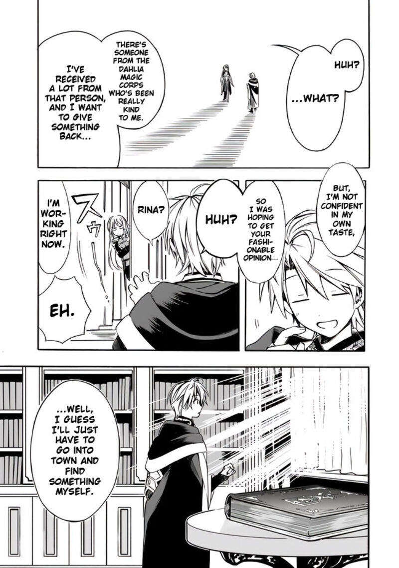 Mudameshi Kurai Nintei Sareta Node Aiso O Tsukashi Teikoku Ni Utsute Shusse Suru Ookuku No Erai Hitoni Wa Sore Ga Wakara No Desu 17 7