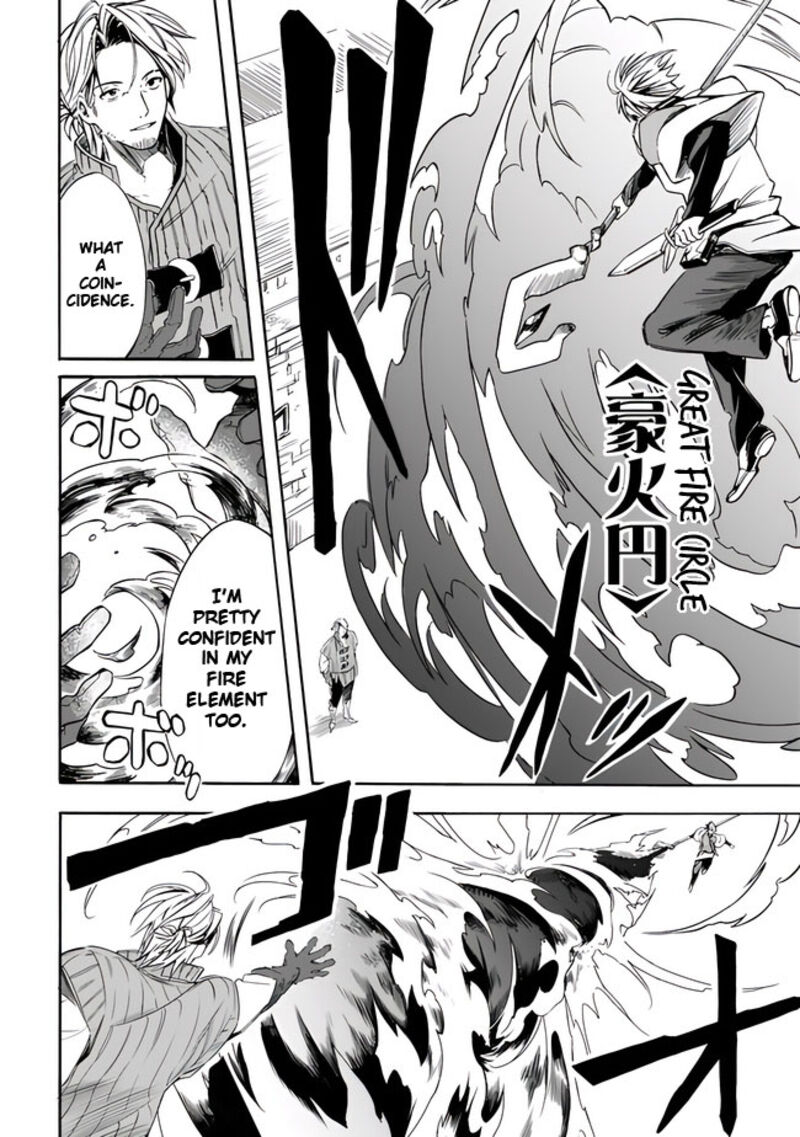 Mudameshi Kurai Nintei Sareta Node Aiso O Tsukashi Teikoku Ni Utsute Shusse Suru Ookuku No Erai Hitoni Wa Sore Ga Wakara No Desu 18 10