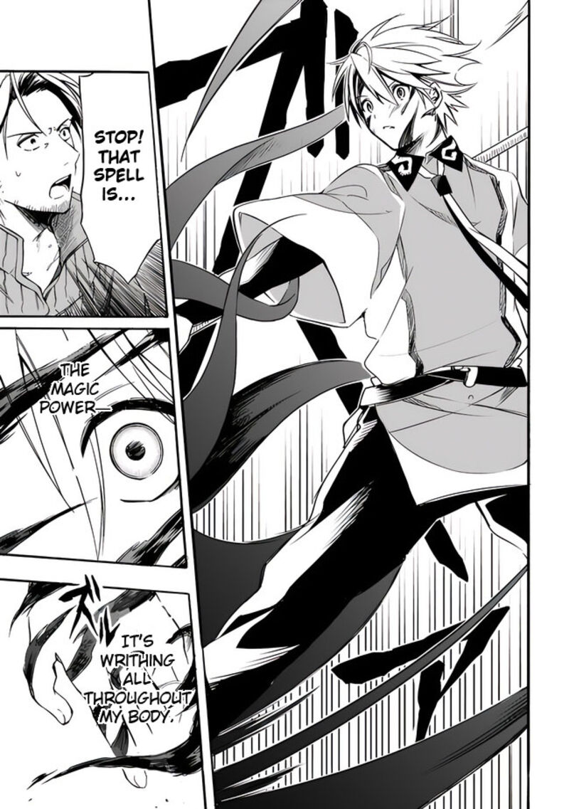 Mudameshi Kurai Nintei Sareta Node Aiso O Tsukashi Teikoku Ni Utsute Shusse Suru Ookuku No Erai Hitoni Wa Sore Ga Wakara No Desu 18 13