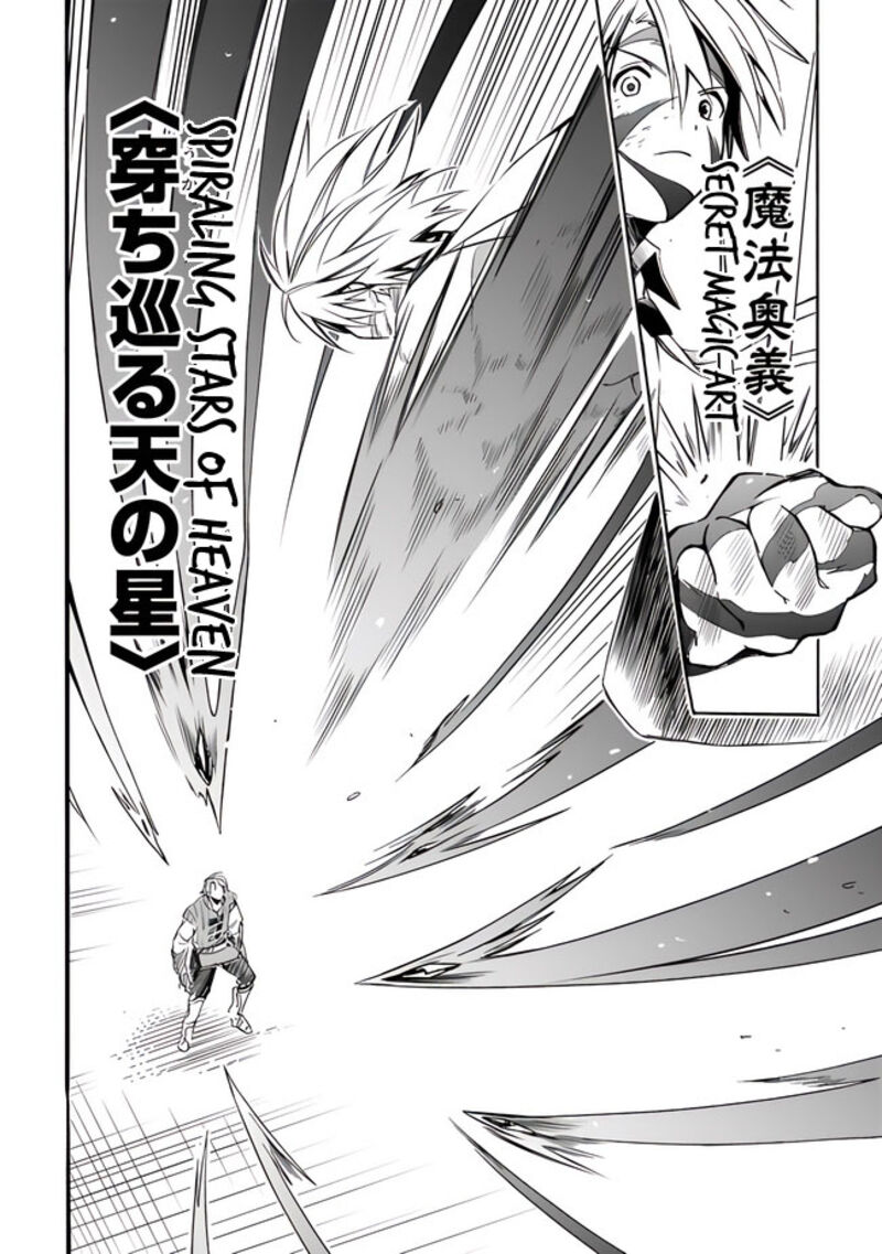 Mudameshi Kurai Nintei Sareta Node Aiso O Tsukashi Teikoku Ni Utsute Shusse Suru Ookuku No Erai Hitoni Wa Sore Ga Wakara No Desu 18 14