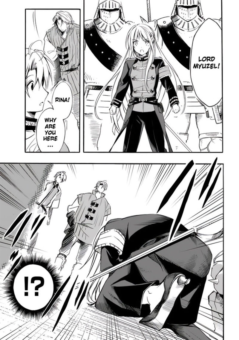 Mudameshi Kurai Nintei Sareta Node Aiso O Tsukashi Teikoku Ni Utsute Shusse Suru Ookuku No Erai Hitoni Wa Sore Ga Wakara No Desu 18 17