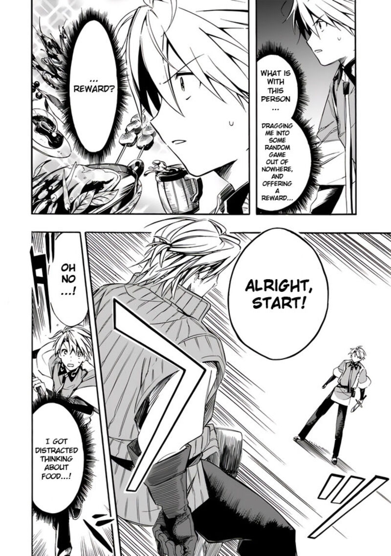 Mudameshi Kurai Nintei Sareta Node Aiso O Tsukashi Teikoku Ni Utsute Shusse Suru Ookuku No Erai Hitoni Wa Sore Ga Wakara No Desu 18 4