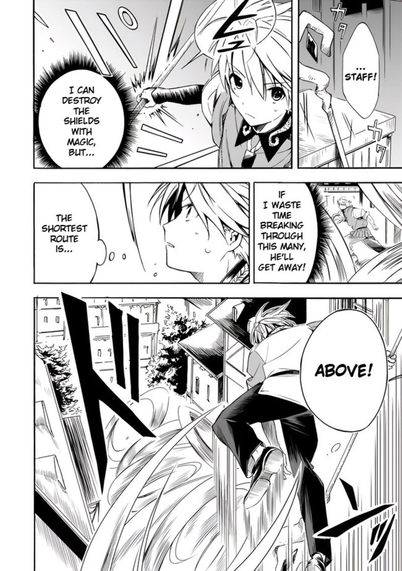 Mudameshi Kurai Nintei Sareta Node Aiso O Tsukashi Teikoku Ni Utsute Shusse Suru Ookuku No Erai Hitoni Wa Sore Ga Wakara No Desu 18 6