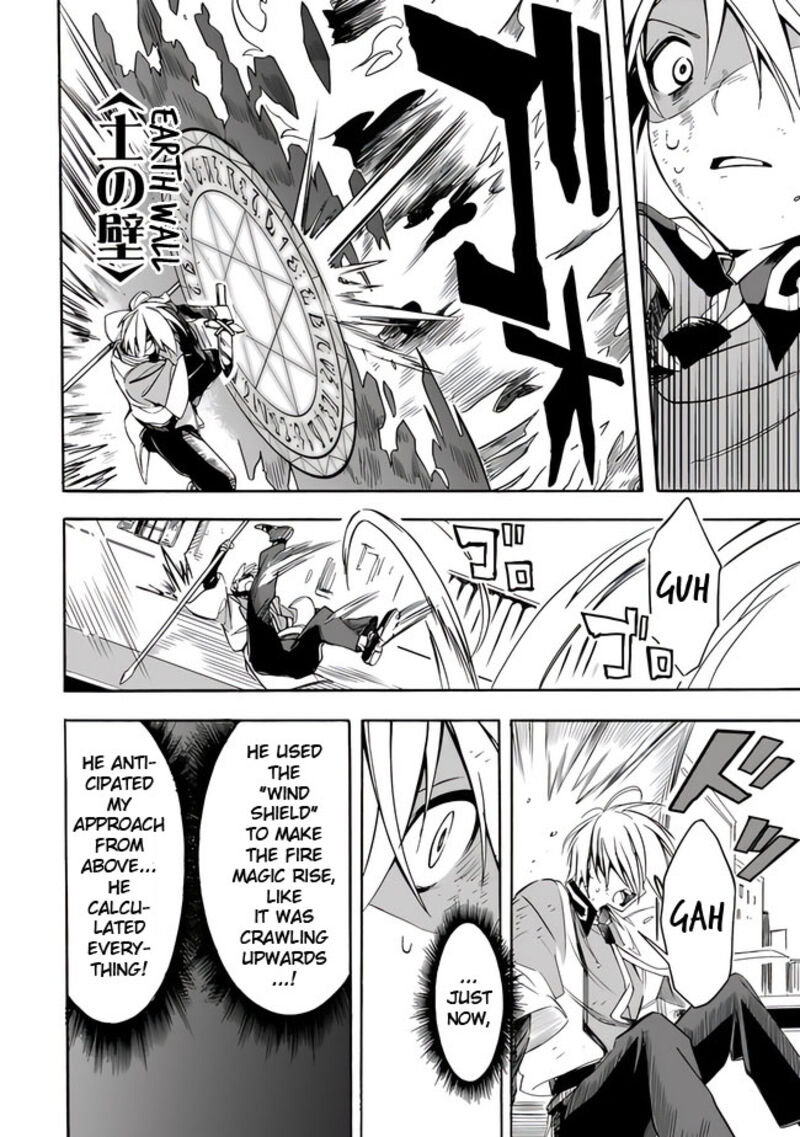 Mudameshi Kurai Nintei Sareta Node Aiso O Tsukashi Teikoku Ni Utsute Shusse Suru Ookuku No Erai Hitoni Wa Sore Ga Wakara No Desu 18 8