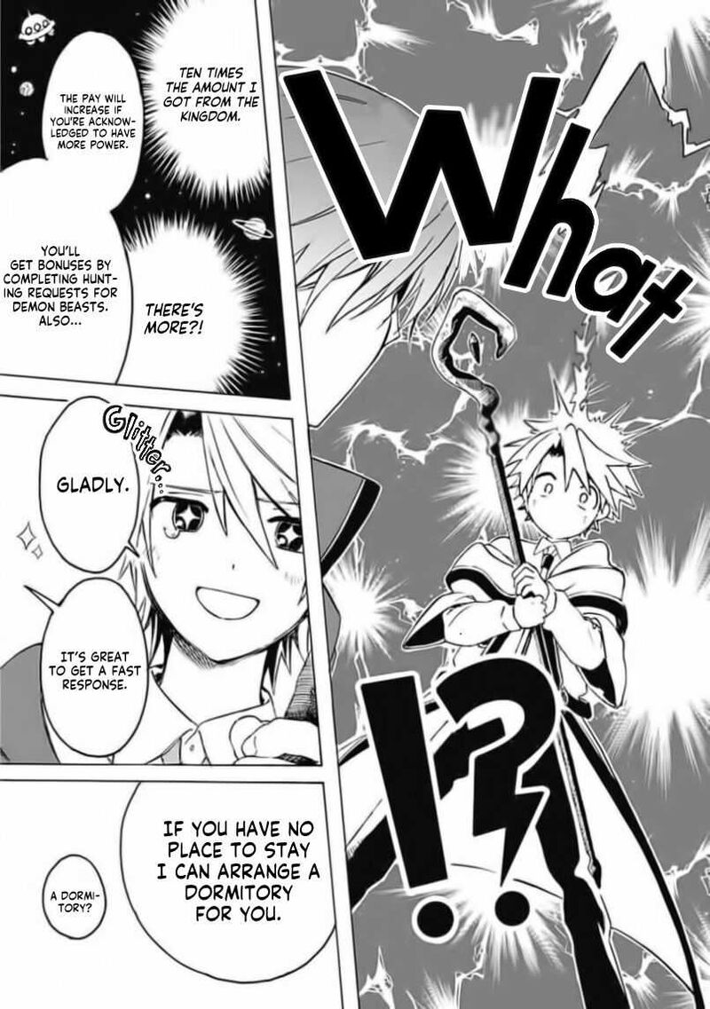 Mudameshi Kurai Nintei Sareta Node Aiso O Tsukashi Teikoku Ni Utsute Shusse Suru Ookuku No Erai Hitoni Wa Sore Ga Wakara No Desu 2 20