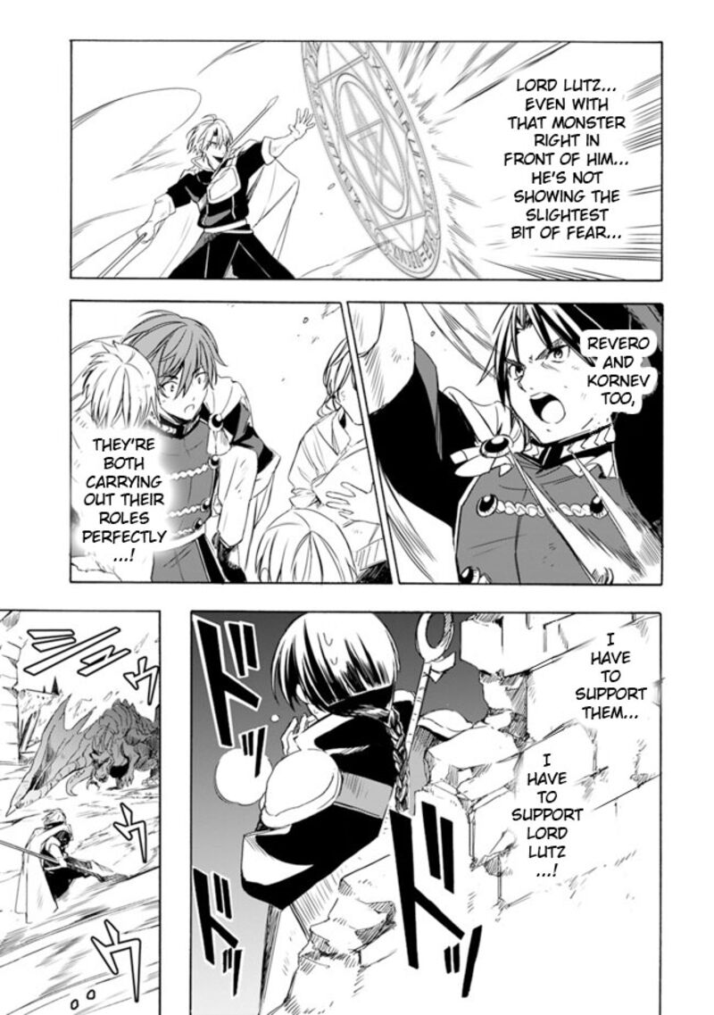 Mudameshi Kurai Nintei Sareta Node Aiso O Tsukashi Teikoku Ni Utsute Shusse Suru Ookuku No Erai Hitoni Wa Sore Ga Wakara No Desu 20 13