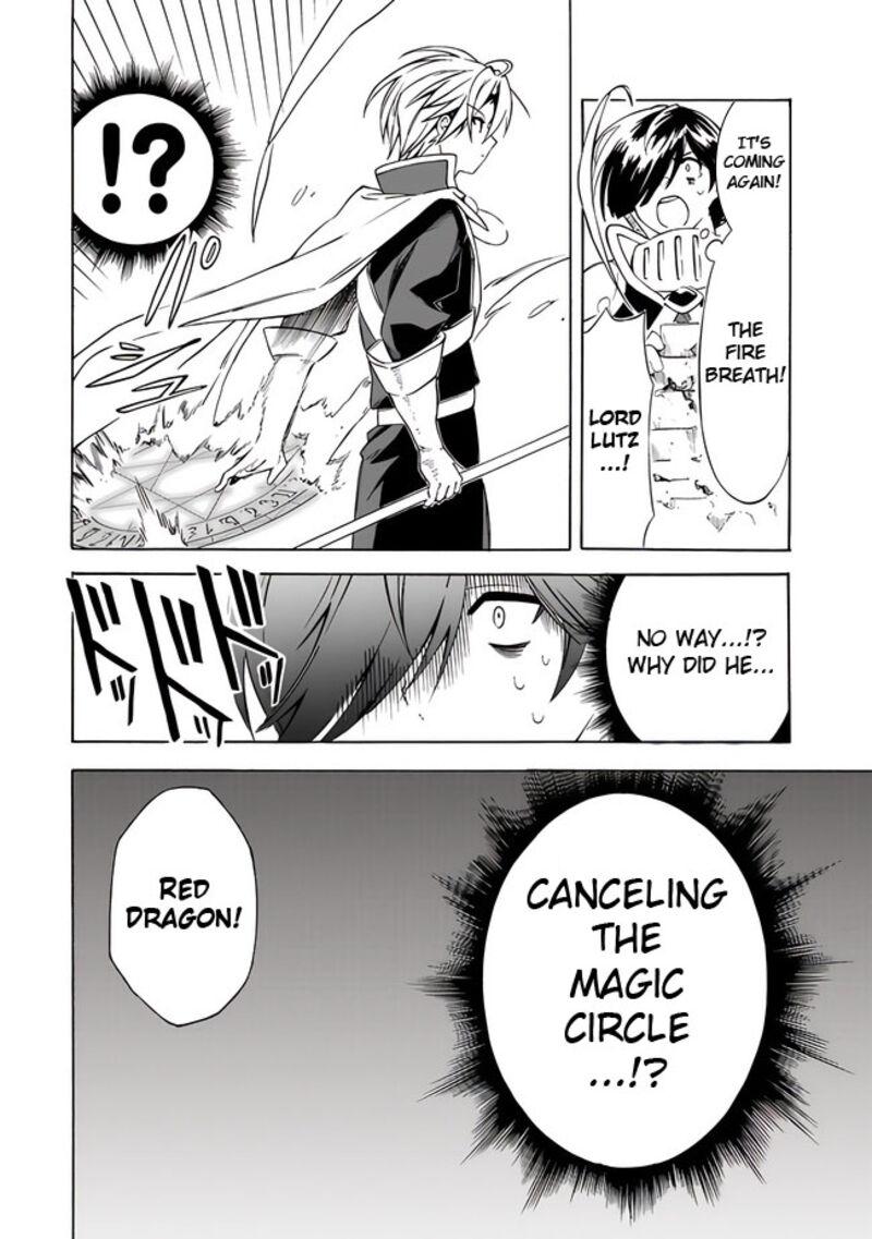 Mudameshi Kurai Nintei Sareta Node Aiso O Tsukashi Teikoku Ni Utsute Shusse Suru Ookuku No Erai Hitoni Wa Sore Ga Wakara No Desu 20 16