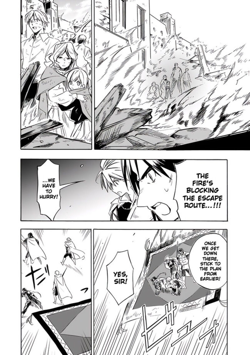 Mudameshi Kurai Nintei Sareta Node Aiso O Tsukashi Teikoku Ni Utsute Shusse Suru Ookuku No Erai Hitoni Wa Sore Ga Wakara No Desu 20 8