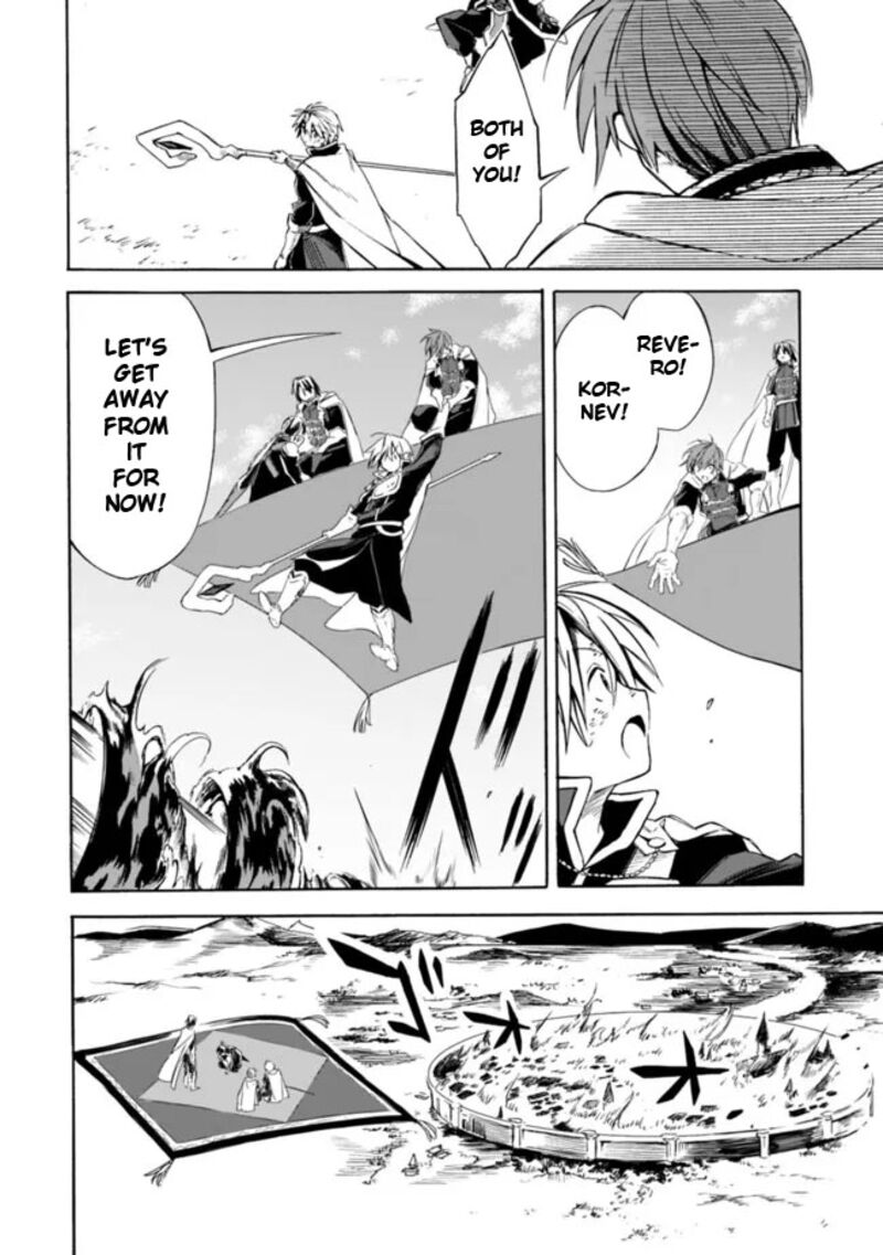 Mudameshi Kurai Nintei Sareta Node Aiso O Tsukashi Teikoku Ni Utsute Shusse Suru Ookuku No Erai Hitoni Wa Sore Ga Wakara No Desu 21 10