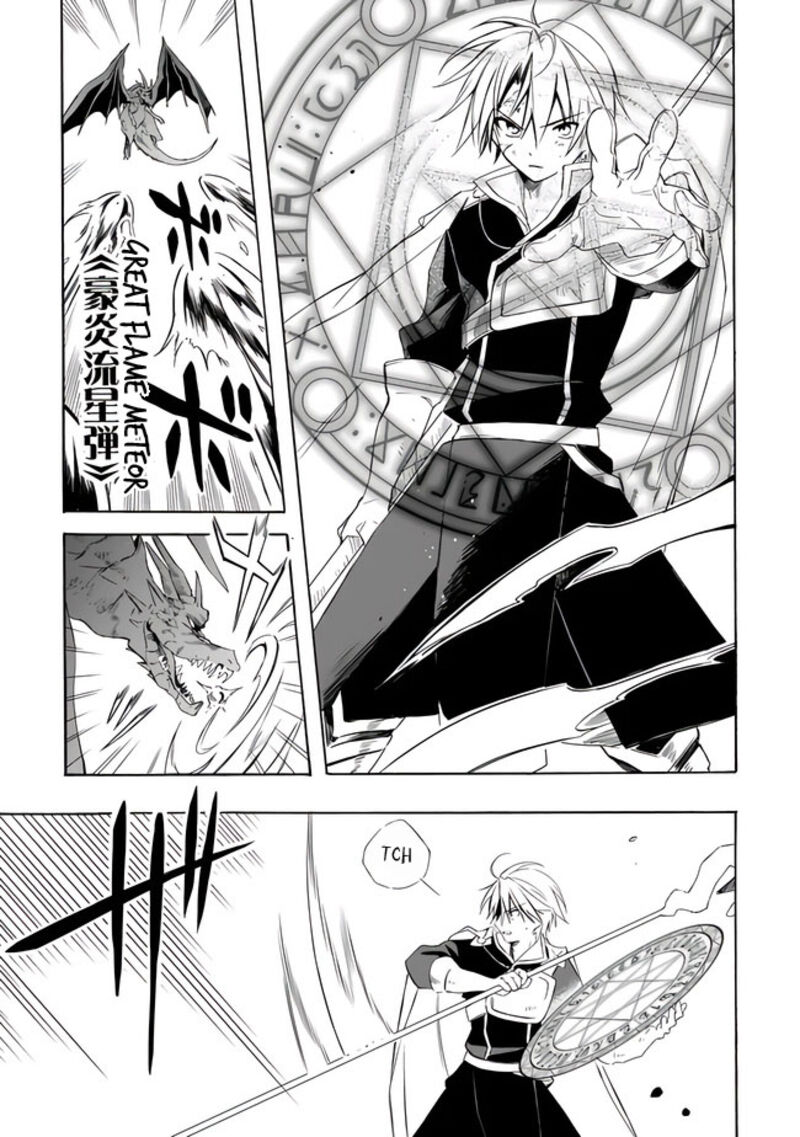 Mudameshi Kurai Nintei Sareta Node Aiso O Tsukashi Teikoku Ni Utsute Shusse Suru Ookuku No Erai Hitoni Wa Sore Ga Wakara No Desu 21 9