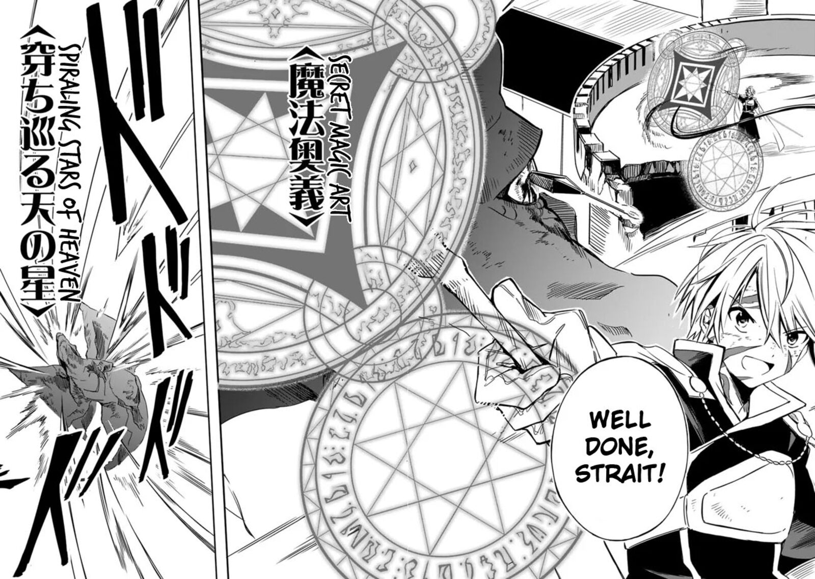 Mudameshi Kurai Nintei Sareta Node Aiso O Tsukashi Teikoku Ni Utsute Shusse Suru Ookuku No Erai Hitoni Wa Sore Ga Wakara No Desu 22 13