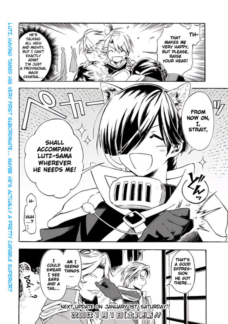 Mudameshi Kurai Nintei Sareta Node Aiso O Tsukashi Teikoku Ni Utsute Shusse Suru Ookuku No Erai Hitoni Wa Sore Ga Wakara No Desu 22 18