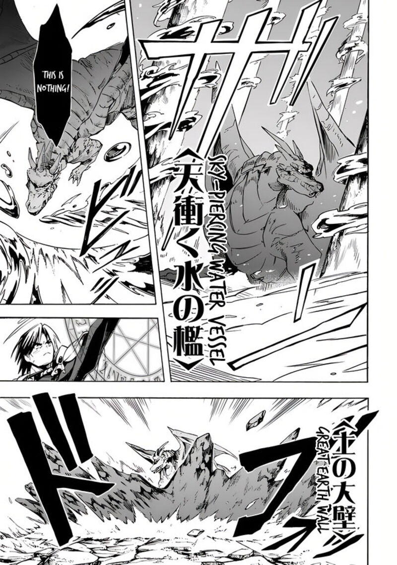 Mudameshi Kurai Nintei Sareta Node Aiso O Tsukashi Teikoku Ni Utsute Shusse Suru Ookuku No Erai Hitoni Wa Sore Ga Wakara No Desu 22 5
