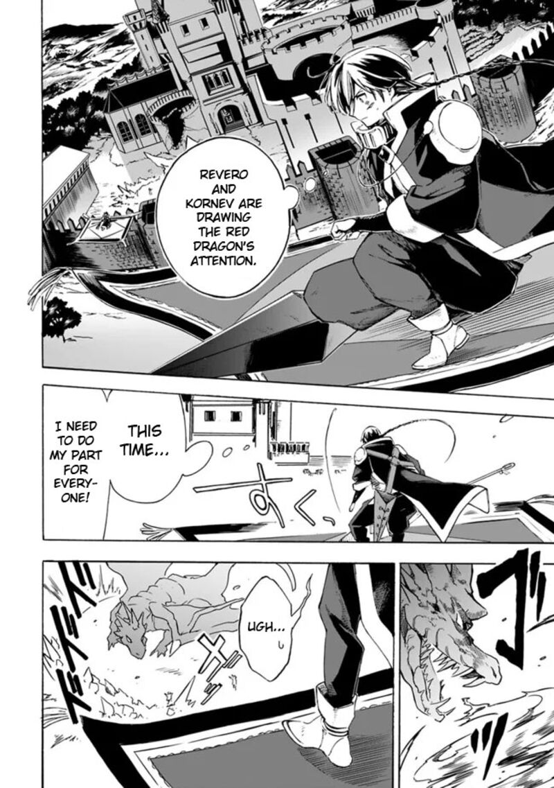 Mudameshi Kurai Nintei Sareta Node Aiso O Tsukashi Teikoku Ni Utsute Shusse Suru Ookuku No Erai Hitoni Wa Sore Ga Wakara No Desu 22 6