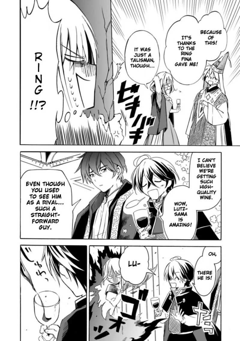 Mudameshi Kurai Nintei Sareta Node Aiso O Tsukashi Teikoku Ni Utsute Shusse Suru Ookuku No Erai Hitoni Wa Sore Ga Wakara No Desu 23 12