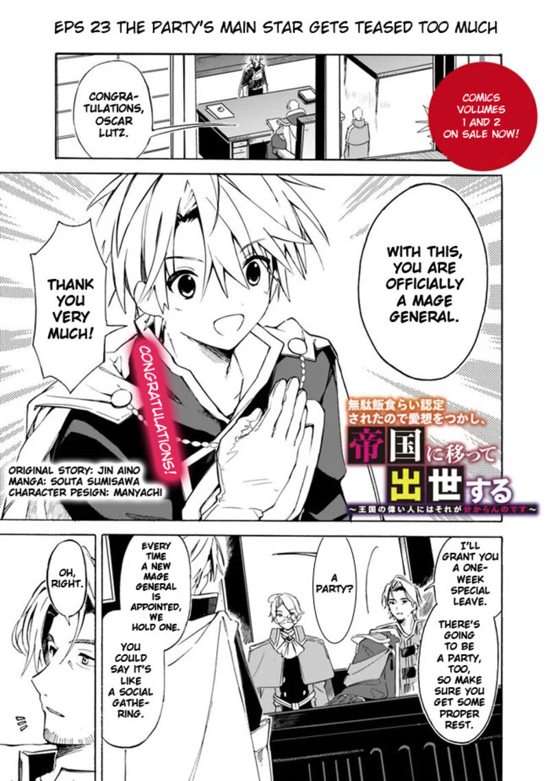 Mudameshi Kurai Nintei Sareta Node Aiso O Tsukashi Teikoku Ni Utsute Shusse Suru Ookuku No Erai Hitoni Wa Sore Ga Wakara No Desu 23 3
