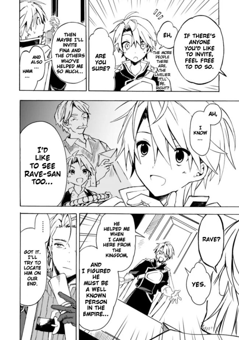 Mudameshi Kurai Nintei Sareta Node Aiso O Tsukashi Teikoku Ni Utsute Shusse Suru Ookuku No Erai Hitoni Wa Sore Ga Wakara No Desu 23 4