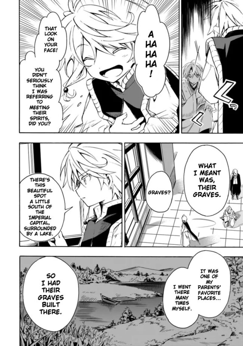 Mudameshi Kurai Nintei Sareta Node Aiso O Tsukashi Teikoku Ni Utsute Shusse Suru Ookuku No Erai Hitoni Wa Sore Ga Wakara No Desu 24 16
