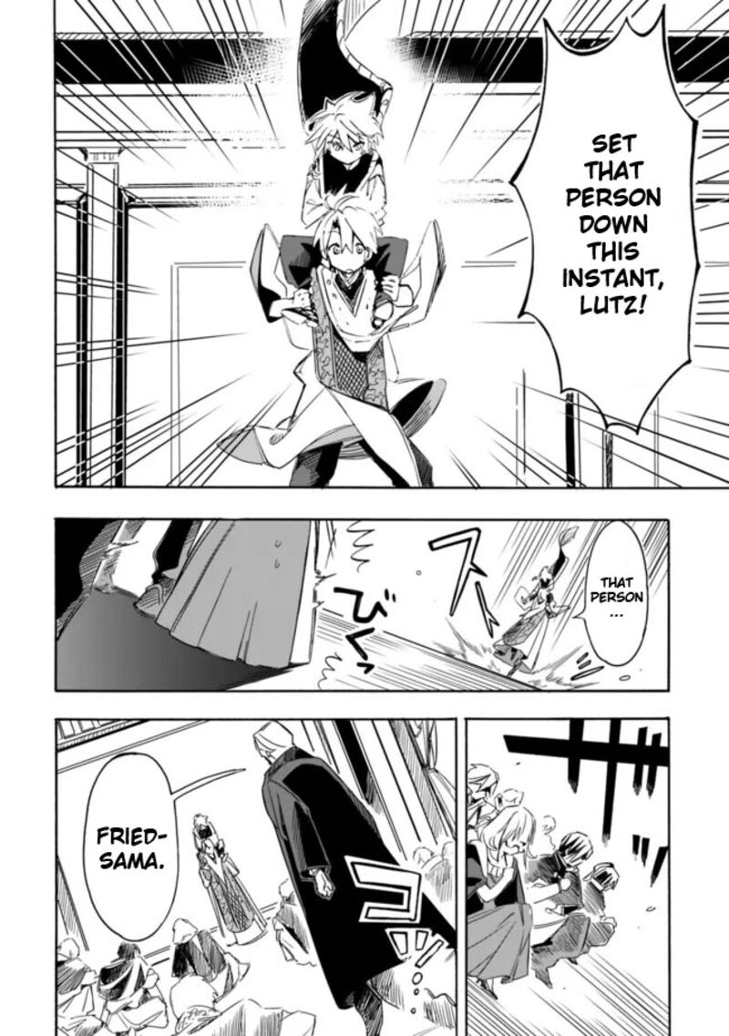 Mudameshi Kurai Nintei Sareta Node Aiso O Tsukashi Teikoku Ni Utsute Shusse Suru Ookuku No Erai Hitoni Wa Sore Ga Wakara No Desu 24 8