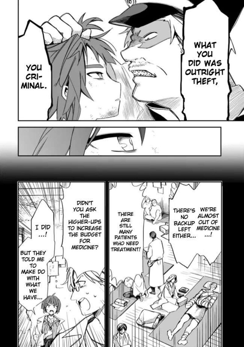 Mudameshi Kurai Nintei Sareta Node Aiso O Tsukashi Teikoku Ni Utsute Shusse Suru Ookuku No Erai Hitoni Wa Sore Ga Wakara No Desu 28 6