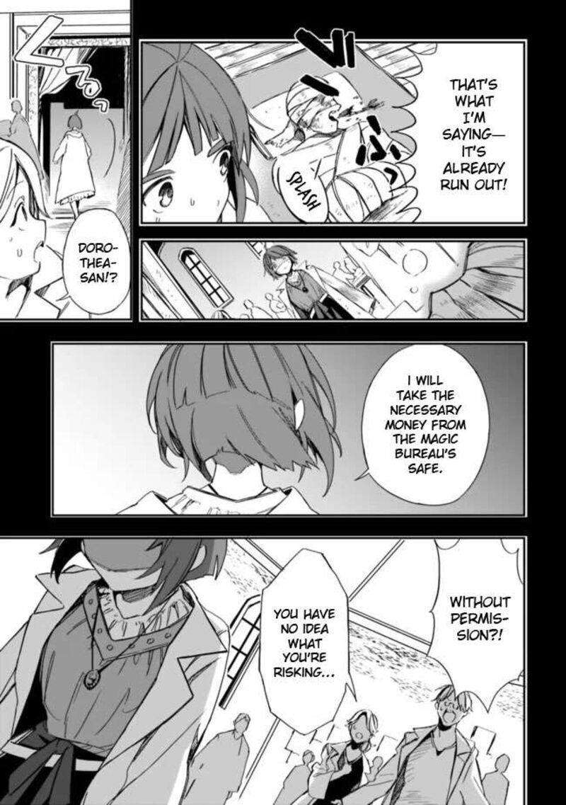 Mudameshi Kurai Nintei Sareta Node Aiso O Tsukashi Teikoku Ni Utsute Shusse Suru Ookuku No Erai Hitoni Wa Sore Ga Wakara No Desu 28 7