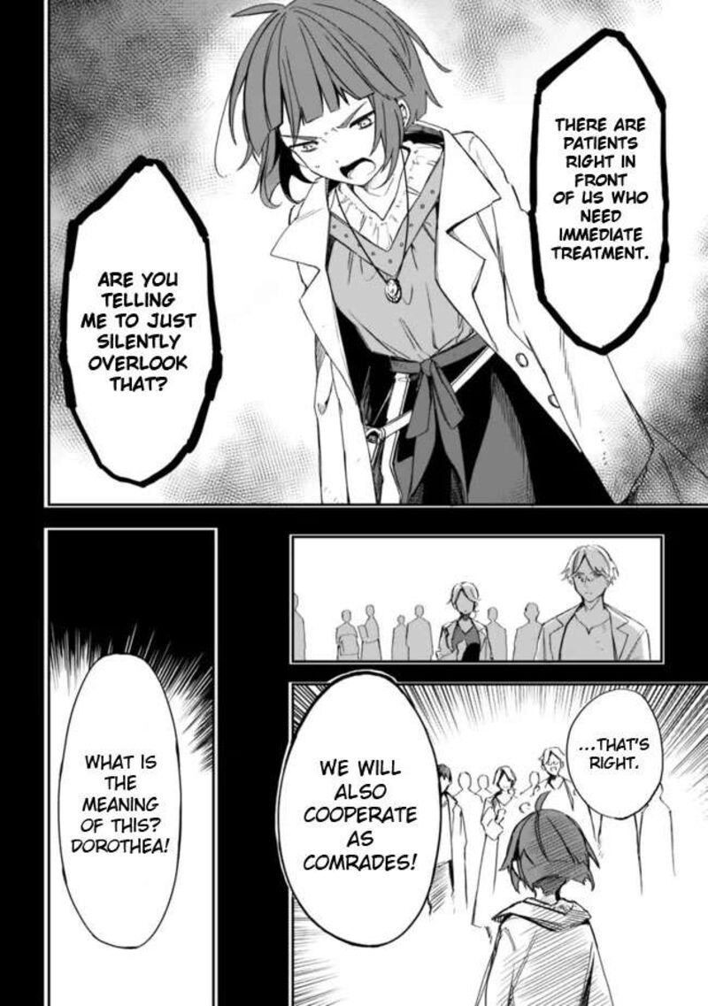 Mudameshi Kurai Nintei Sareta Node Aiso O Tsukashi Teikoku Ni Utsute Shusse Suru Ookuku No Erai Hitoni Wa Sore Ga Wakara No Desu 28 8