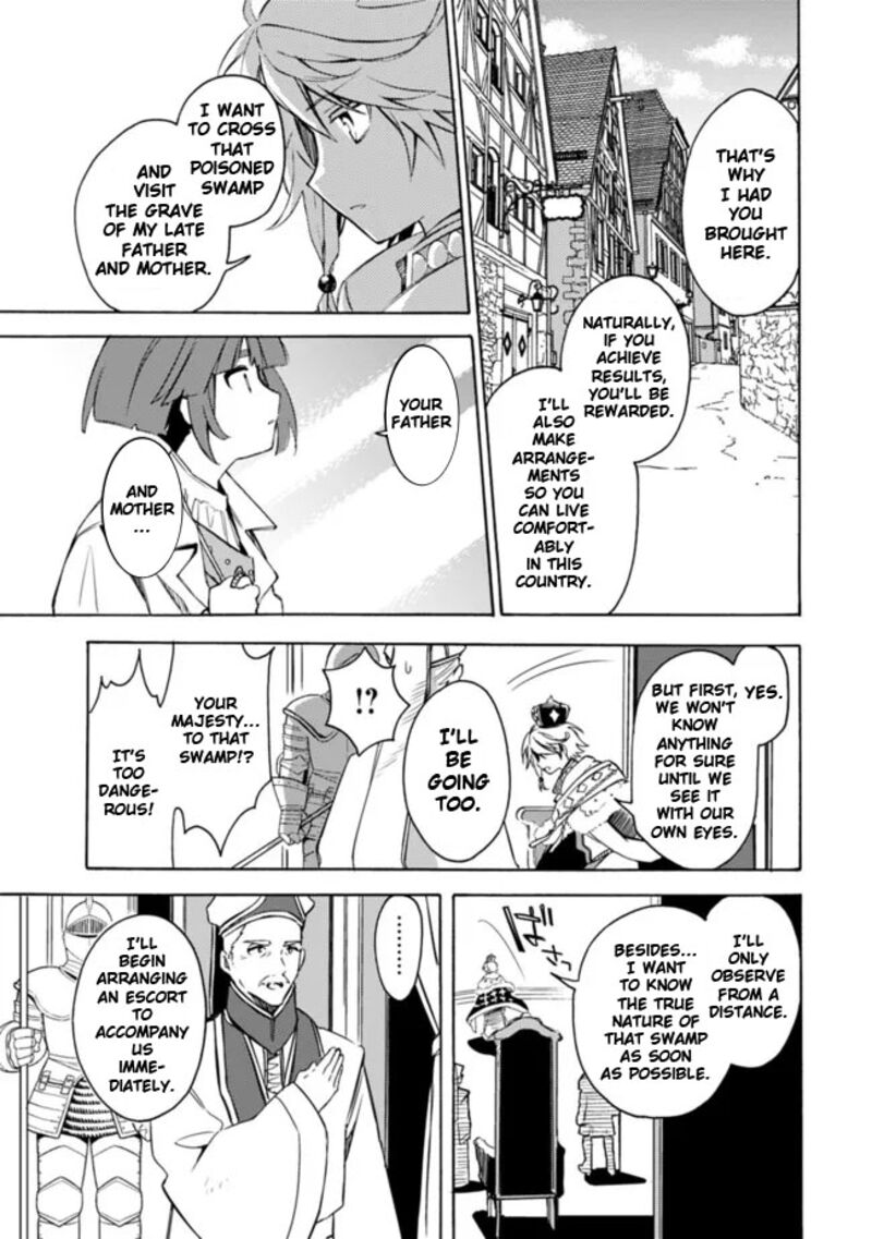Mudameshi Kurai Nintei Sareta Node Aiso O Tsukashi Teikoku Ni Utsute Shusse Suru Ookuku No Erai Hitoni Wa Sore Ga Wakara No Desu 30 13