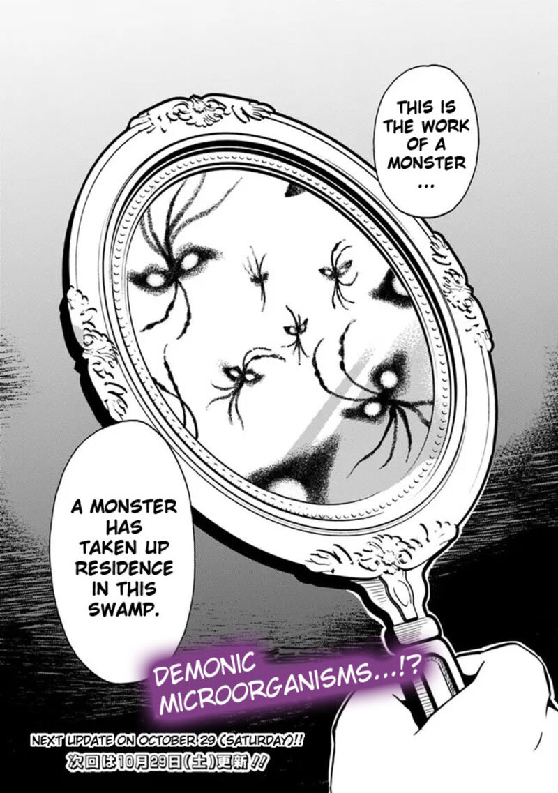 Mudameshi Kurai Nintei Sareta Node Aiso O Tsukashi Teikoku Ni Utsute Shusse Suru Ookuku No Erai Hitoni Wa Sore Ga Wakara No Desu 30 22