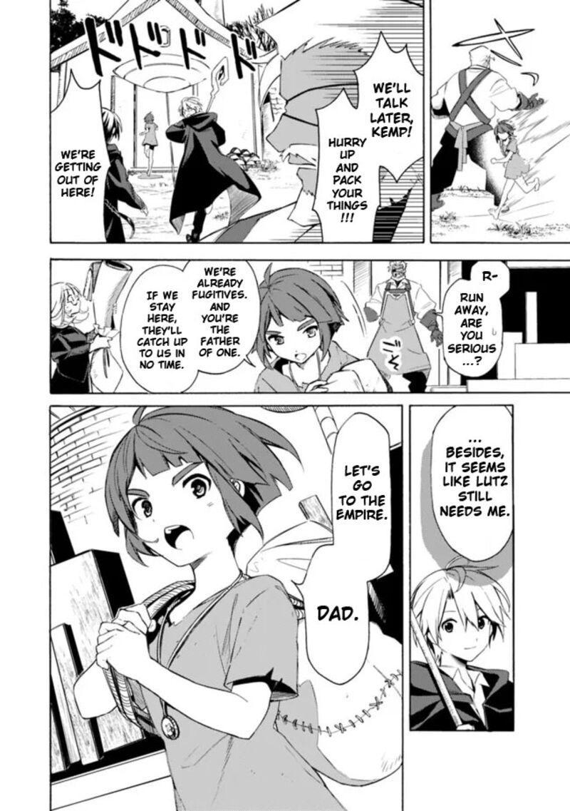 Mudameshi Kurai Nintei Sareta Node Aiso O Tsukashi Teikoku Ni Utsute Shusse Suru Ookuku No Erai Hitoni Wa Sore Ga Wakara No Desu 30 4