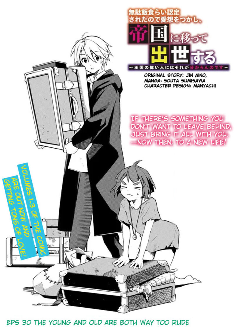 Mudameshi Kurai Nintei Sareta Node Aiso O Tsukashi Teikoku Ni Utsute Shusse Suru Ookuku No Erai Hitoni Wa Sore Ga Wakara No Desu 30 5